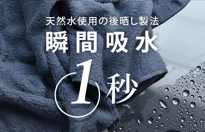 大阪府泉佐野市のふるさと納税 【スピード発送】ヒオリエ ホテルスタイル フェイスタオル 6枚【タオル 泉州タオル 吸水 普段使い 無地 シンプル 日用品 ふわふわ ふかふか 厚手 パイル ブルー グレー 家族 3色 たおる 一人暮らし TVで紹介！】 099H1144