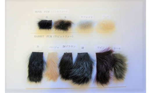 香川県東かがわ市のふるさと納税 手袋職人が作るあなただけのオーダー革手袋（ファー付き） ファッション小物 皮革 オーダーメイド 羊皮