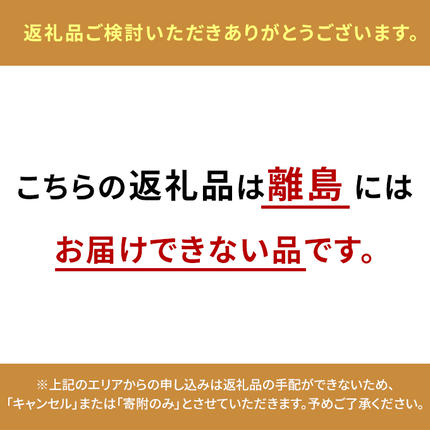 岡山県里庄町のふるさと納税 ジェラート 詰め合わせ 里庄づくし 2種類6個入り (まこもだけ 3個/ 椿 と あまおう 苺 3個） 岡山県 里庄町 送料無料 お菓子アイス 牛乳 ツバキ 抹茶 食物繊維 カリウム