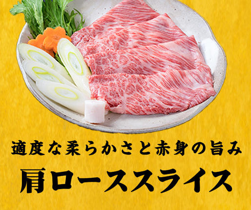 鹿児島県志布志市のふるさと納税 A5等級！鹿児島県産 黒毛和牛肩ローススライス 計1,000g (200g×5P) b0-163-A
