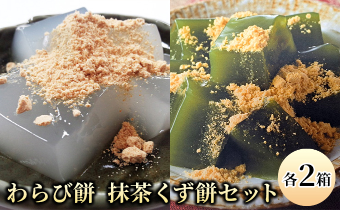 和菓子 i246 季節の上生菓子セット(10個) お菓子 和菓子 生菓子 四季 ギフト