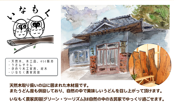 香川県綾川町のふるさと納税 檜のまーるぃまな板 キッチン用品 キッチングッズ ヒノキ一枚板 シンプル ヒノキの香り 撥水効果 奥行き 刃当たりが良い