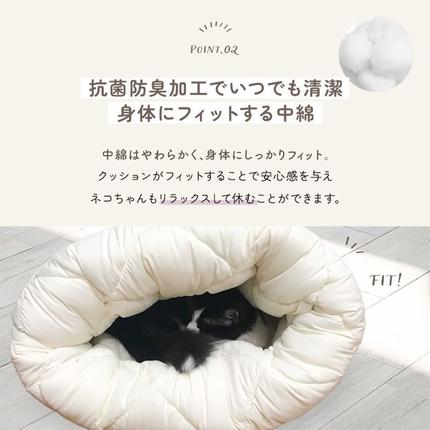 宮崎県都城市のふるさと納税 【ピンク】ねこのおふとん「はいるにゃん(R)」Lサイズ_AO-J201-pk