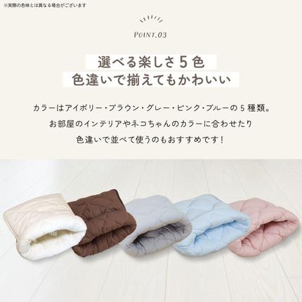 宮崎県都城市のふるさと納税 【ピンク】ねこのおふとん「はいるにゃん(R)」Lサイズ_AO-J201-pk