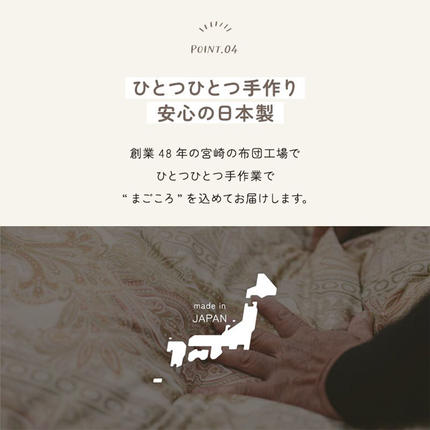 宮崎県都城市のふるさと納税 【ピンク】ねこのおふとん「はいるにゃん(R)」Lサイズ_AO-J201-pk