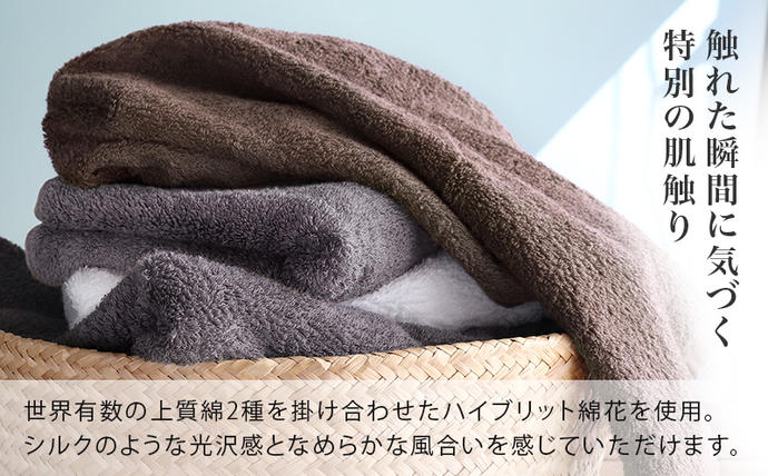 大阪府泉佐野市のふるさと納税 【スピード発送】ヒオリエ 上質ホテルタオル バスタオル 2枚 チャコールグレー【タオル 泉州タオル 吸水 普段使い 無地 シンプル 日用品 ふわふわ ふかふか 家族 泉州タオル 一人暮らし】 099H1896