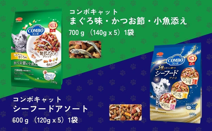 静岡県袋井市のふるさと納税 キャットフード コンボ 6種類 お試し セット 日本ペットフード 猫 ドライ フード 小分け おやつ 猫餌 猫の餌 餌 猫のおやつ 猫用おやつ ネコおやつ ドライフード キャット 猫ケア用品 猫用品 毛玉 毛玉ケア 口臭ケア 腎臓 尿路 下部尿路 猫用