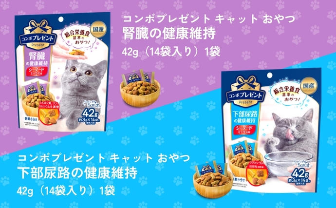 静岡県袋井市のふるさと納税 キャットフード コンボ 6種類 お試し セット 日本ペットフード 猫 ドライ フード 小分け おやつ 猫餌 猫の餌 餌 猫のおやつ 猫用おやつ ネコおやつ ドライフード キャット 猫ケア用品 猫用品 毛玉 毛玉ケア 口臭ケア 腎臓 尿路 下部尿路 猫用