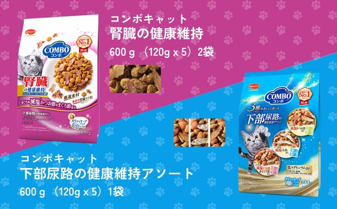 静岡県袋井市のふるさと納税 キャットフード コンボ 6種類 アソート セット 日本ペットフード ペットフード 猫 ネコ ねこ キャット ペット COMBO ピュア ペット用品 おやつ ドライ 健康 下部尿路 腎臓 まぐろ 鶏肉 静岡