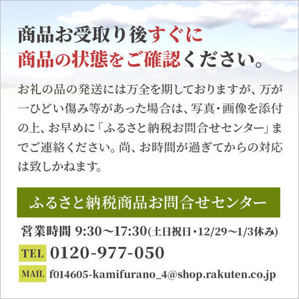 北海道上富良野町のふるさと納税 【令和8年産】ふらの 赤肉メロン 2kg～2.6kg 2玉 厳選 秀品 特4サイズ セット めろん 果物 フルーツ デザート くだもの 旬の果物 旬のフルーツ ファーム富良野 北海道