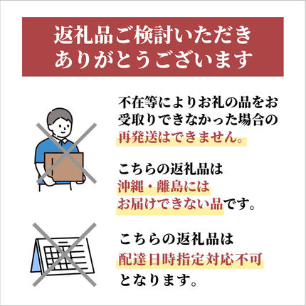 北海道上富良野町のふるさと納税 【令和8年産】ふらの 赤肉メロン 2kg～2.6kg 2玉 厳選 秀品 特4サイズ セット めろん 果物 フルーツ デザート くだもの 旬の果物 旬のフルーツ ファーム富良野 北海道