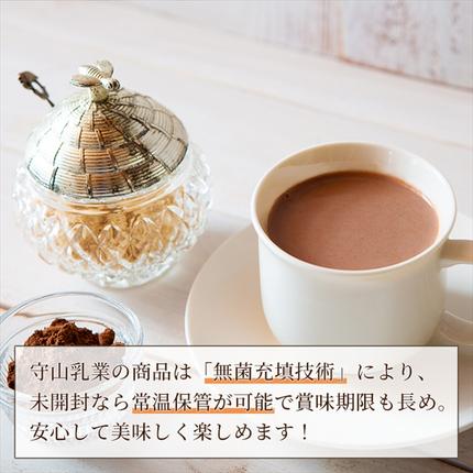 神奈川県南足柄市のふるさと納税 守山乳業 ＭＯＲＩＹＡＭＡ　喫茶店の味　ココア　１０００ｇ×６本