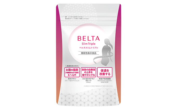 岐阜県池田町のふるさと納税 ベルタスリムトリプル 機能性表示食品 お腹の脂肪 茶カテキン 血糖値の上昇 便改善 有胞子性乳酸菌