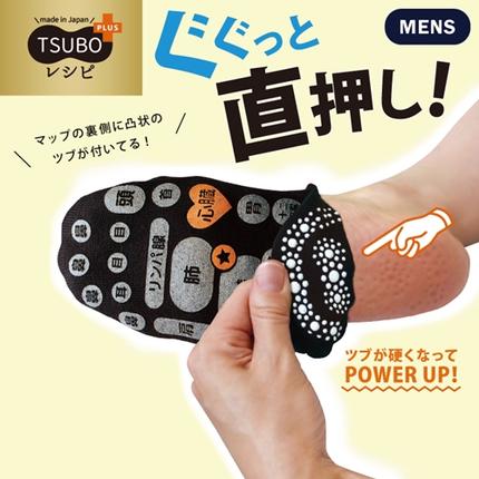 両面 足つぼ ソックス 4色組 25-27cm ／ 靴下 日用品 ツボ ツボ押し