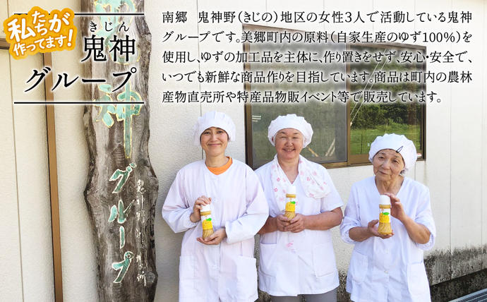 宮崎県美郷町のふるさと納税 柚子胡椒 手作り 赤ゆずこしょう 青ゆずこしょう 各60g 2本 セット [農林産物直売所 美郷ノ蔵 宮崎県 美郷町 31ab0106] 調味料 ゆず胡椒 ゆずこしょう 柚子コショウ 柚子こしょう 赤唐辛子 青唐辛子 柚子 ゆず 唐辛子 詰め合わせ