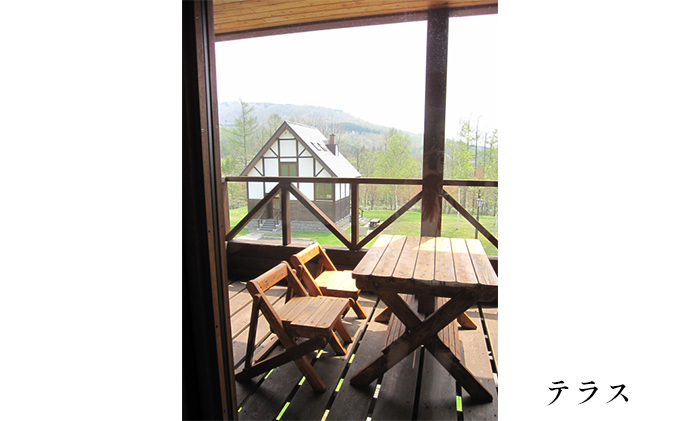 北海道赤平市のふるさと納税 エルム高原リゾート コテージ宿泊券（日帰り温泉入浴券付き） チケット 温泉利用券 1戸建1棟貸切 6名まで利用可 ケビン村 虹の山荘 北海道 赤平市