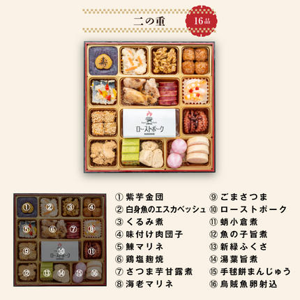 愛知県小牧市のふるさと納税 千賀屋謹製 2026年 迎春おせち料理「おもてなし」和風三段重 4～5人前 全57品　冷蔵 おせち料理 年内配送 お節 冷蔵おせち 人気 [035S04]