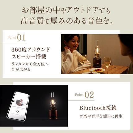 アラジン ランタンスピーカー AEL-SP01AF 創業記念モデル 電子機器
