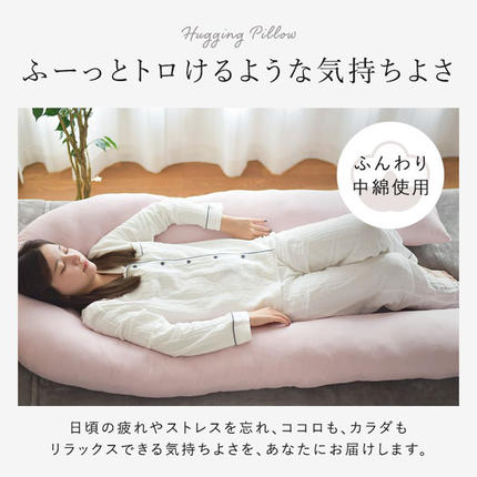 宮崎県都城市のふるさと納税 【グレー】「バックハグ枕」抱き枕・U字枕～抱かれる安心感 ～_14-J202-gr