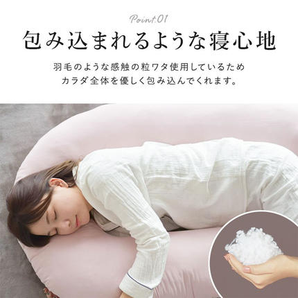 宮崎県都城市のふるさと納税 【グレー】「バックハグ枕」抱き枕・U字枕～抱かれる安心感 ～_14-J202-gr