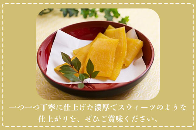 茨城県行方市のふるさと納税 CU-109【6ヶ月定期便】★工場直送　選べる包装サイズ★なめがたさんちの 干しいも　紅はるか　1.2kg（小袋サイズ）