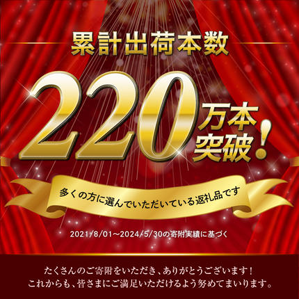 群馬県千代田町のふるさと納税 ビール ザ・プレミアムモルツ 【神泡】 プレモル  350ml × 24本【サントリー】※沖縄・離島地域へのお届け不可