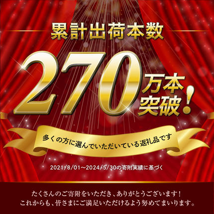 群馬県千代田町のふるさと納税 ビール ザ・プレミアムモルツ 【香るエール】プレモル  350ml × 24本 【サントリー】 ※沖縄・離島地域へのお届け不可