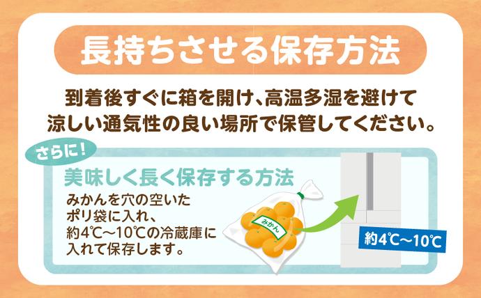 宮崎県日南市のふるさと納税 【セゾン限定】訳あり 数量限定 海藻木酢みかん 計 10kg 以上 傷み補償分入り フルーツ 果物 くだもの 柑橘 みかん 国産 期間限定 みかんジュース 食品 家庭用 自宅用 B品 わけあり オレンジ デザート おやつ おすすめ おすそ分け ご褒美 産地直送 宮崎県 日南市 送料無料_BB177-26