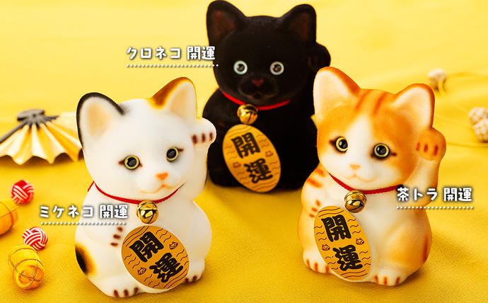 フロッキー 招き猫貯金箱 雑貨 インテリア 置物 動物モチーフ ねこの
