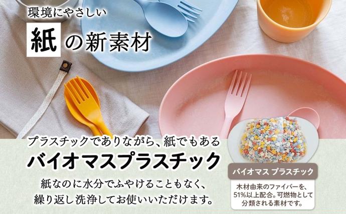 Nogakel スプーン と フォーク 6色 セット カトラリー テーブルウェア