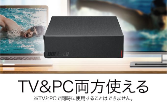 BUFFALO おもいでばこ バックアップ セット 4K Wi-Fi6対応モデル 1TB