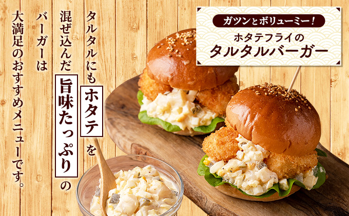 北海道枝幸町のふるさと納税 枝幸の四季 ほたて冷凍貝柱1kg（500g×2）5Sサイズ：61～80粒【枝幸ほたて】枝幸海産【 冷凍 貝柱 刺身 大 魚介 海 帆立 年越し 贈答 贈り物 ギフト 魚貝類 北海道 オホーツク 枝幸 】