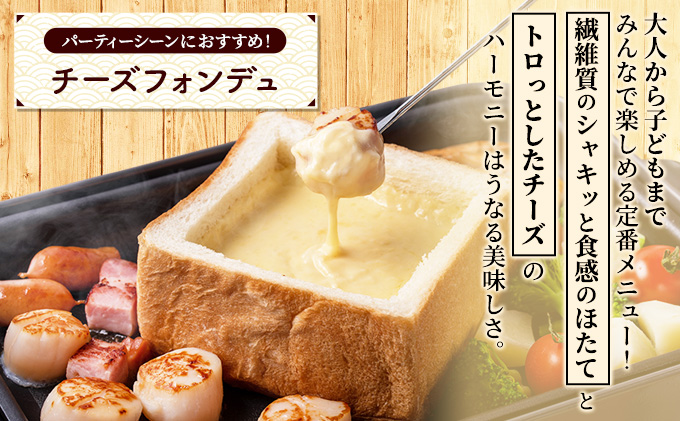 北海道枝幸町のふるさと納税 枝幸の四季 ほたて冷凍貝柱1kg（500g×2）5Sサイズ：61～80粒【枝幸ほたて】枝幸海産【 冷凍 貝柱 刺身 大 魚介 海 帆立 年越し 贈答 贈り物 ギフト 魚貝類 北海道 オホーツク 枝幸 】