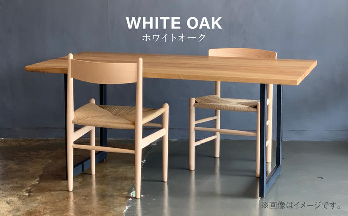 無垢材 ダイニングテーブル スチール脚 幅1400mm 奥行800mm / 熊本県