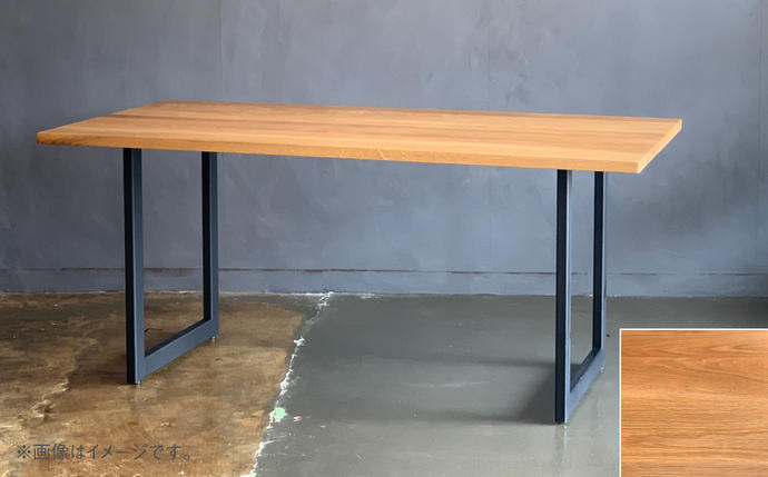 無垢材 ダイニングテーブル スチール脚 幅1400mm 奥行800mm / 熊本県