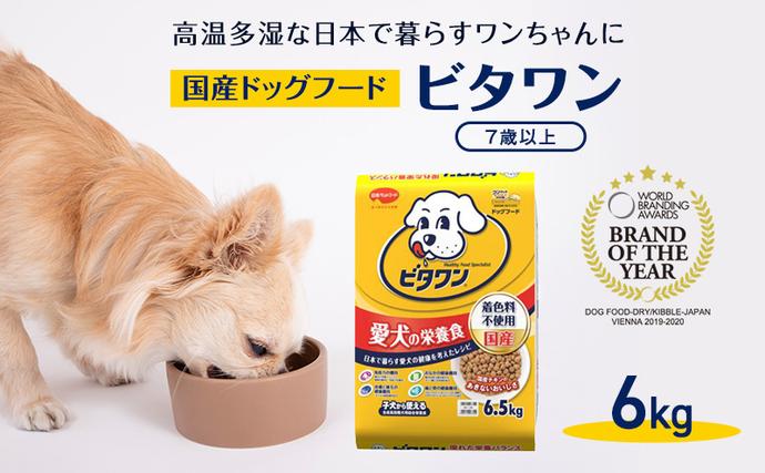 わしん犬用ドライフード 18kg プロマネージ 成犬用 チワワ専用 1.7kg（4902397837084）｜犬フード