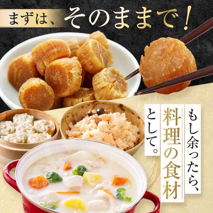 北海道枝幸町のふるさと納税 【枝幸ほたて】贈答用 1等ほたて干し貝柱 M500g【 ホタテ 帆立 ほたて 貝柱 干貝柱 干し貝柱 乾物 贈答用 魚貝 魚介 北海道 オホーツク 枝幸 】