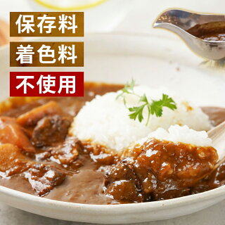 宮崎県都城市のふるさと納税 【お試し♪】トプカ☆宮崎牛カレー2食セット※ポスト投函_LA-J902-PF