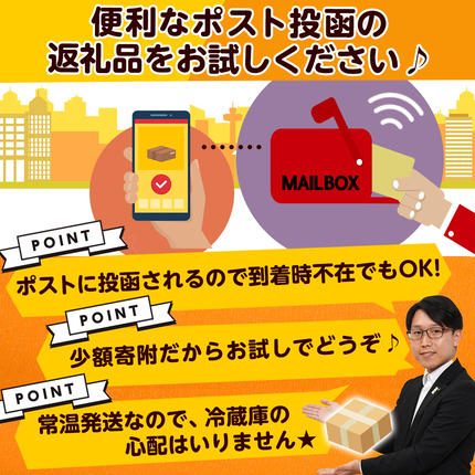 宮崎県都城市のふるさと納税 【お試し♪】トプカ☆宮崎牛カレー2食セット※ポスト投函_LA-J902-PF