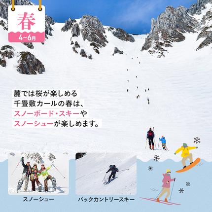 駒ヶ岳ロープウェイ「往復券」 チケット 入場券 優待券 / 長野県駒ヶ根