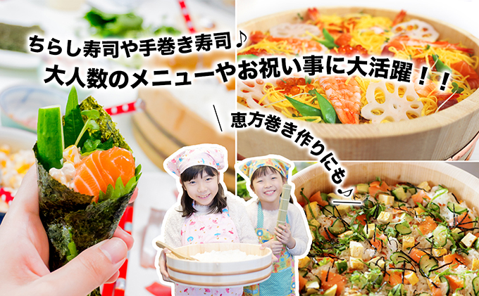 香川県綾川町のふるさと納税 寿し桶フタセット(12号) 工芸品 雑貨 日用品