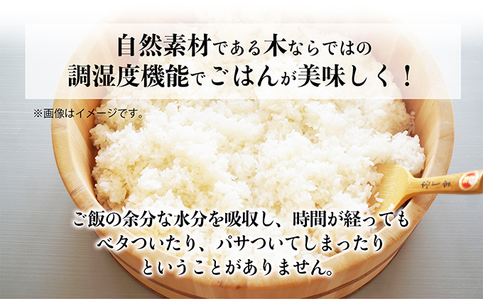香川県綾川町のふるさと納税 寿し桶フタセット(13号) 工芸品 雑貨 日用品