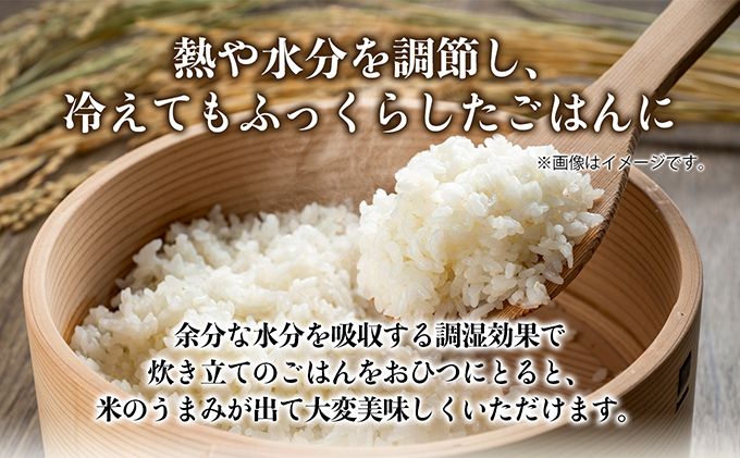香川県綾川町のふるさと納税 おひつ　かぶせぶた　5合 工芸品 雑貨 日用品