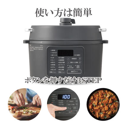 宮城県大河原町のふるさと納税 アイリスオーヤマ 圧力鍋 3L PC-MB3-H グレー レシピブック 電気圧力鍋 電気鍋 鍋 グリル鍋 2way 2in1 炊飯器 自動調理 簡単調理 ほったらかし調理 圧力調理 圧力 料理 調理 保温 時短 安全 簡単 調理家電 家電 宮城 宮城県 大河原 大河原町