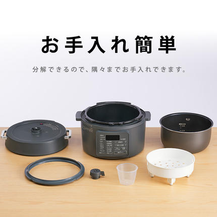 アイリスオーヤマ 圧力鍋 3L PC-MB3-H グレー レシピブック 電気圧力鍋