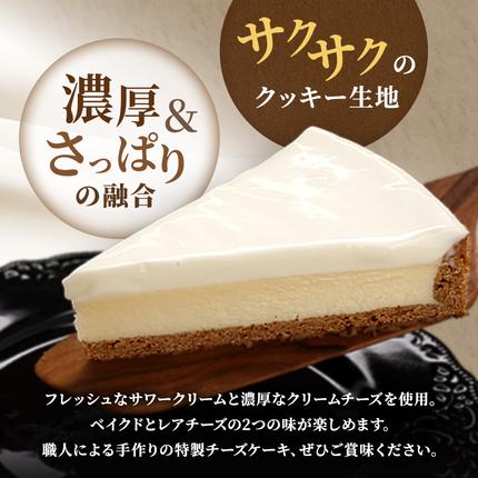 静岡県浜松市のふるさと納税 チーズケーキ 1本 450g チーズケーキボックス まるたや洋菓子店 ケーキ 冷凍ケーキ