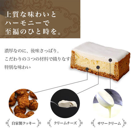 静岡県浜松市のふるさと納税 チーズケーキ 1本 450g チーズケーキボックス まるたや洋菓子店 ケーキ 冷凍ケーキ
