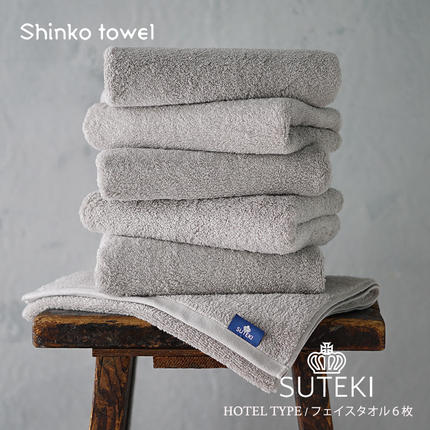 大阪府泉佐野市のふるさと納税 SUTEKI フェイスタオル グレー 6枚【泉州タオル 国産 吸水 普段使い 無地 シンプル 日用品 家族 ファミリー】 099H4255