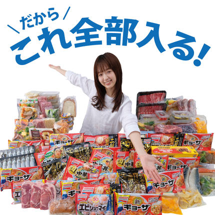 冷凍庫 スリム 120L TVCM放映 スキマックス 小型 家庭用 IUSN-S12A-W