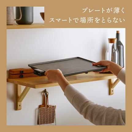 ホットプレート 薄型 減煙 プレート アイリスオーヤマ キッチン 家電